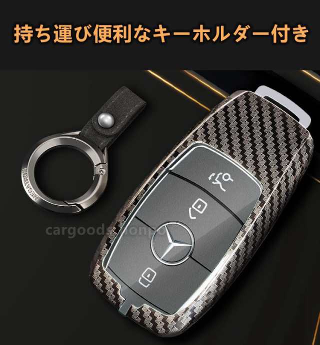 メルセデスベンツ スマートキーカバー benz ベンツ キーケース キー 